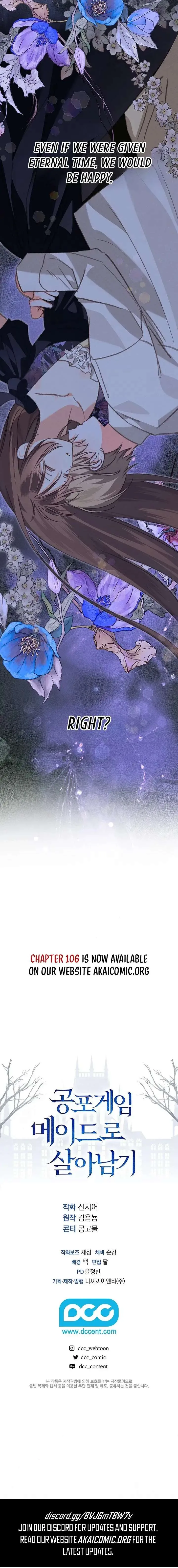 How to Survive as a Maid in a Horror Game Chapter 105 page 14