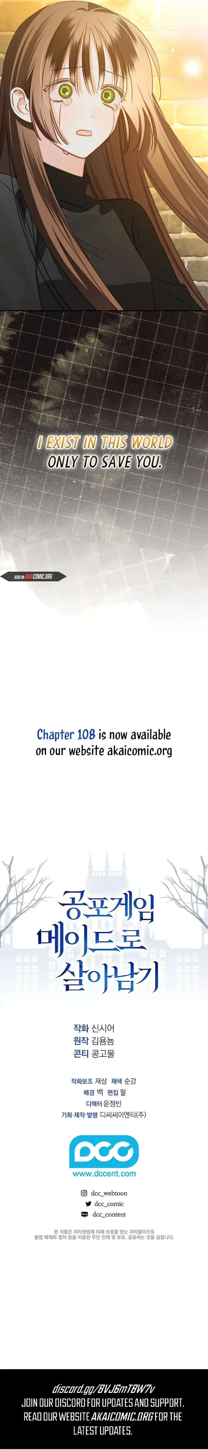 How to Survive as a Maid in a Horror Game Chapter 107 page 15