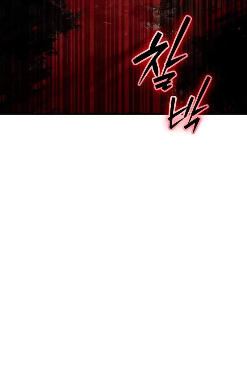 The Heavenly Demon’s Otherworld Livestream Chapter 22 page 9