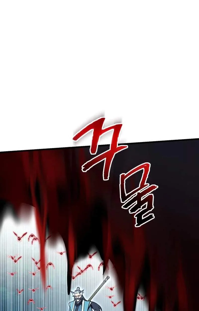 The Heavenly Demon’s Otherworld Livestream Chapter 22 page 90