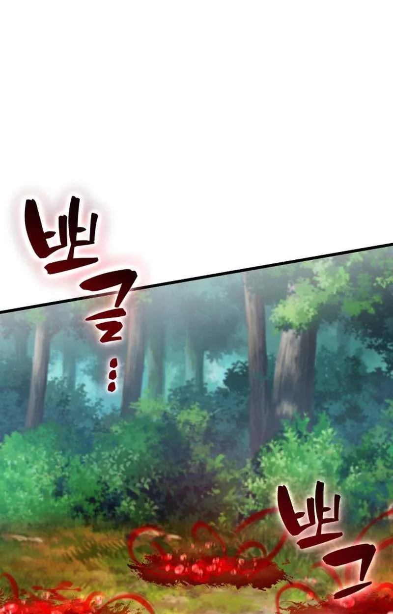 The Heavenly Demon’s Otherworld Livestream Chapter 22 page 60