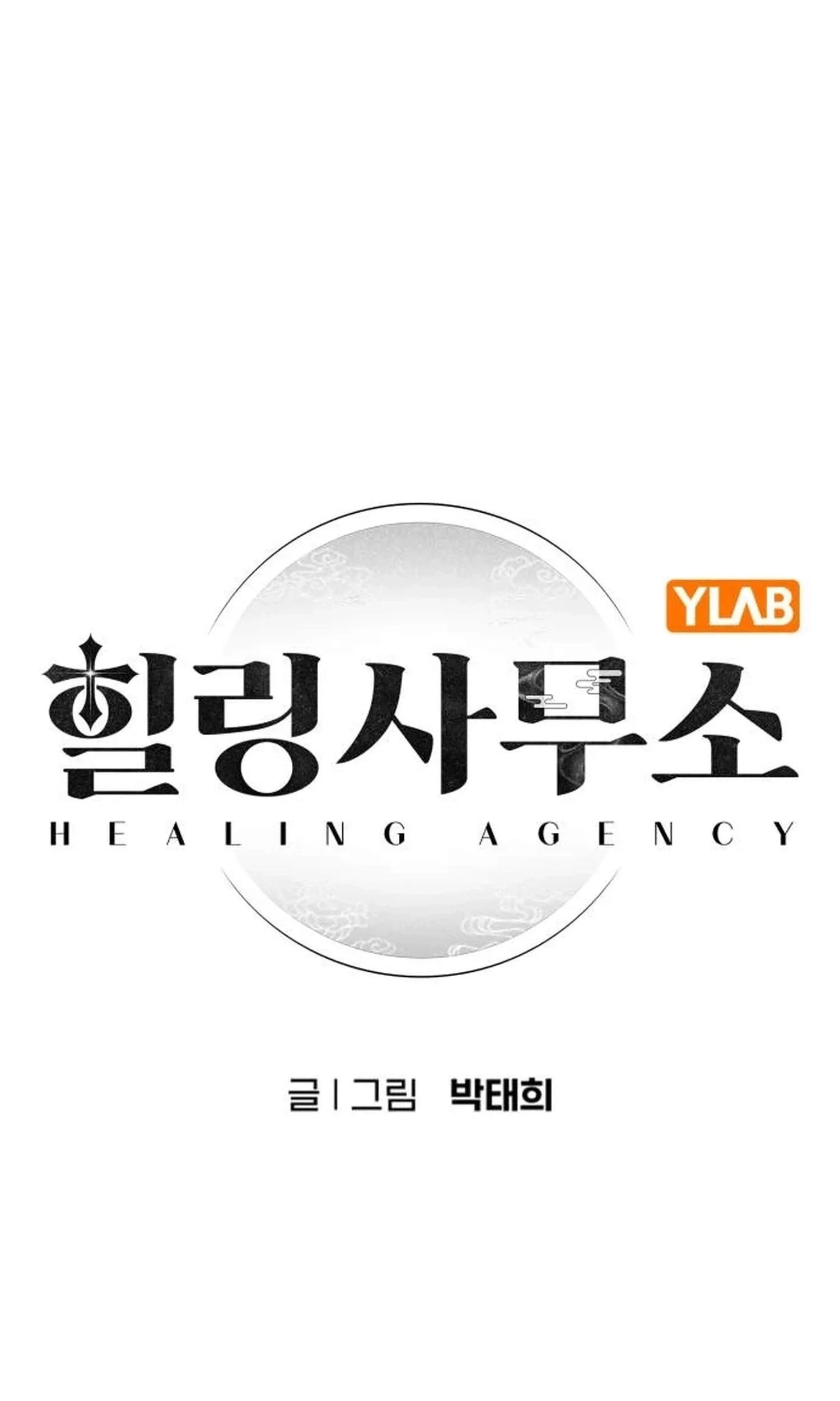 Healing Agency Chapter 20 page 2