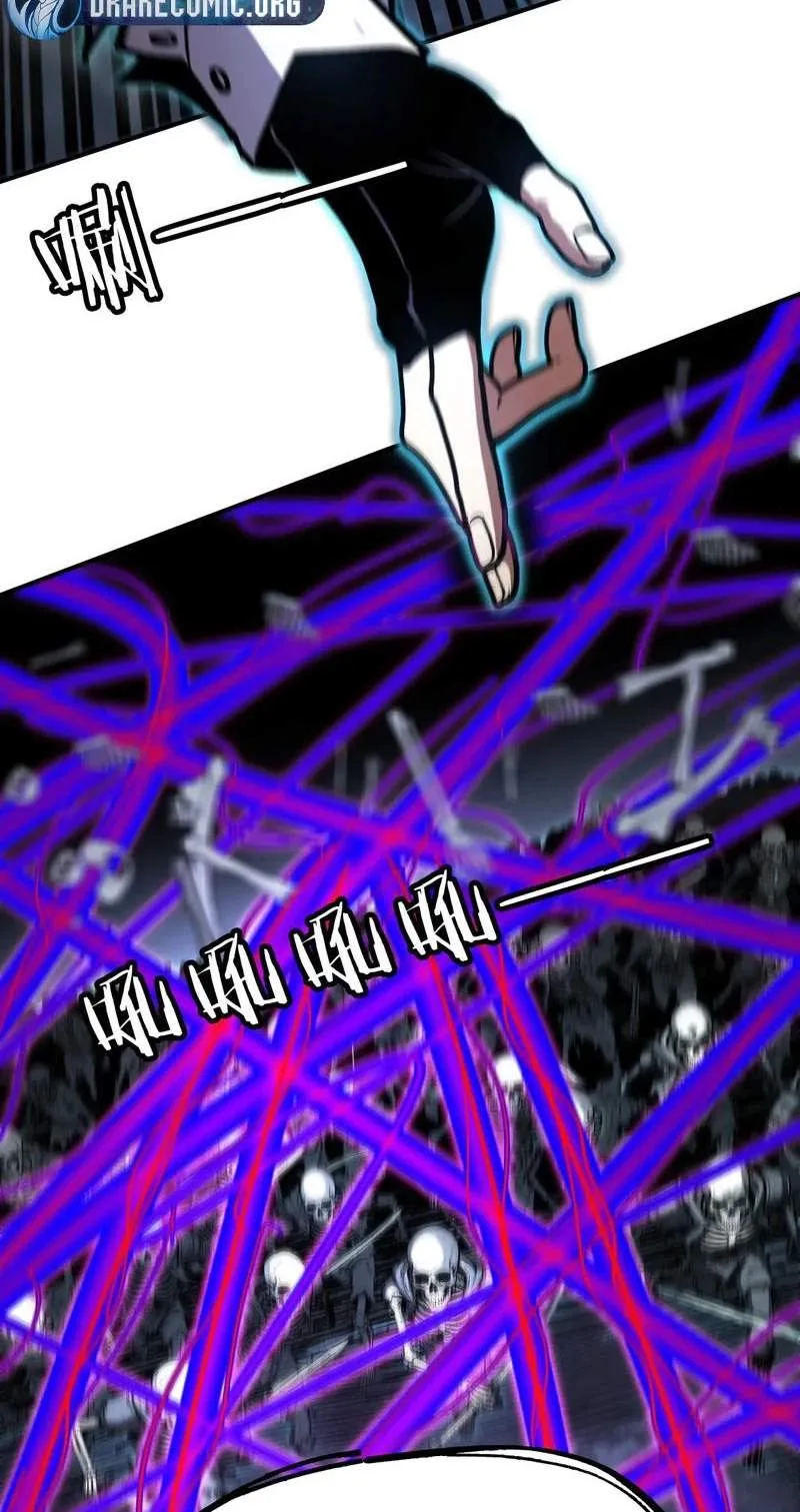 Becoming Necromancer God Through a Skeleton Clone Chapter 22 page 58
