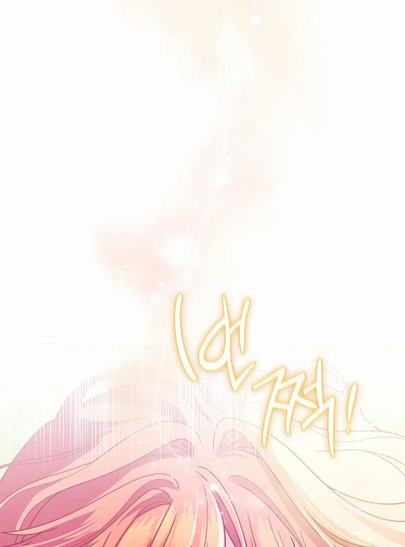 How To Survive As a Villain on the Verge of Death Chapter 1 page 41