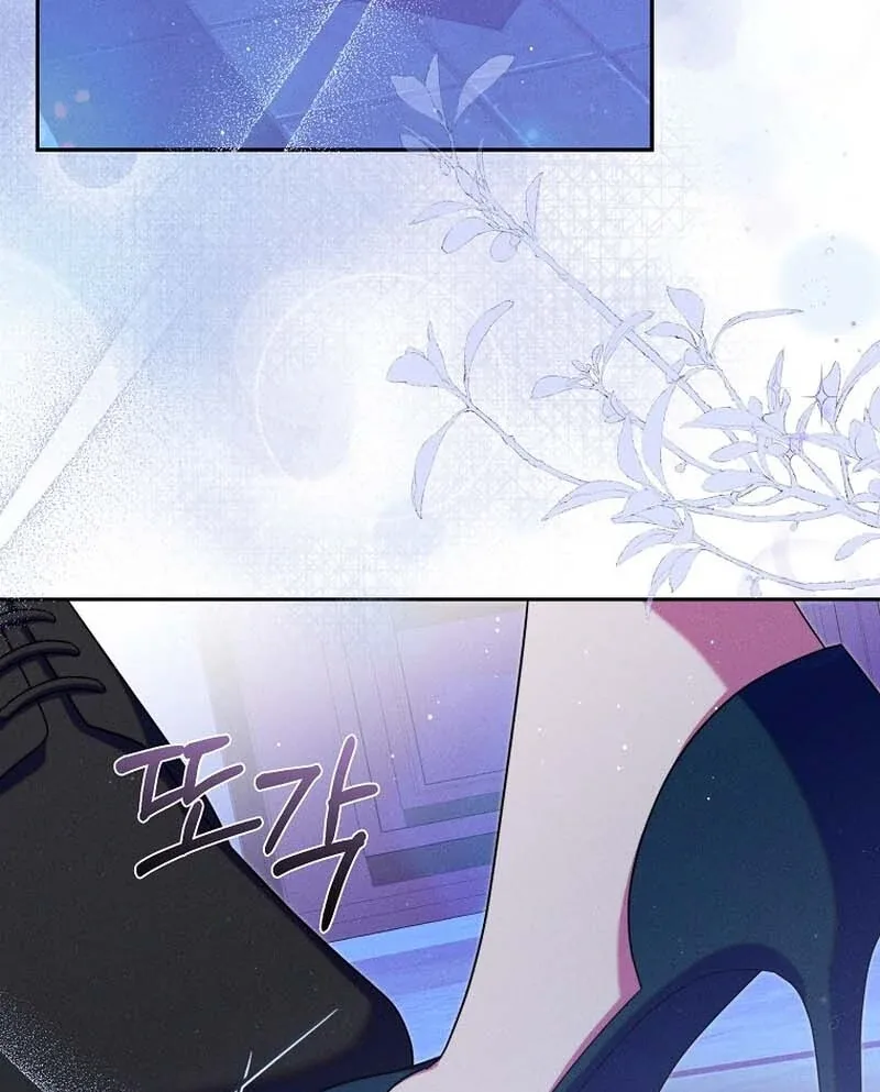 How To Survive As a Villain on the Verge of Death Chapter 7 page 6