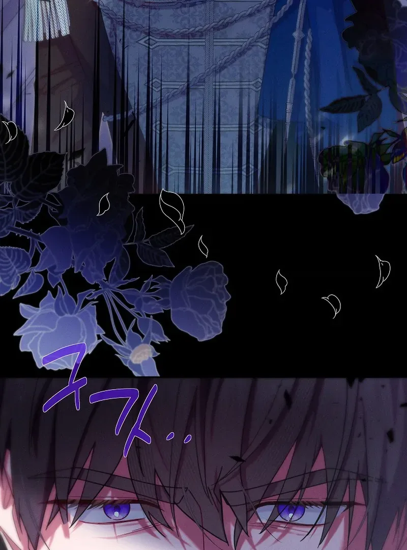How To Survive As a Villain on the Verge of Death Chapter 4 page 24