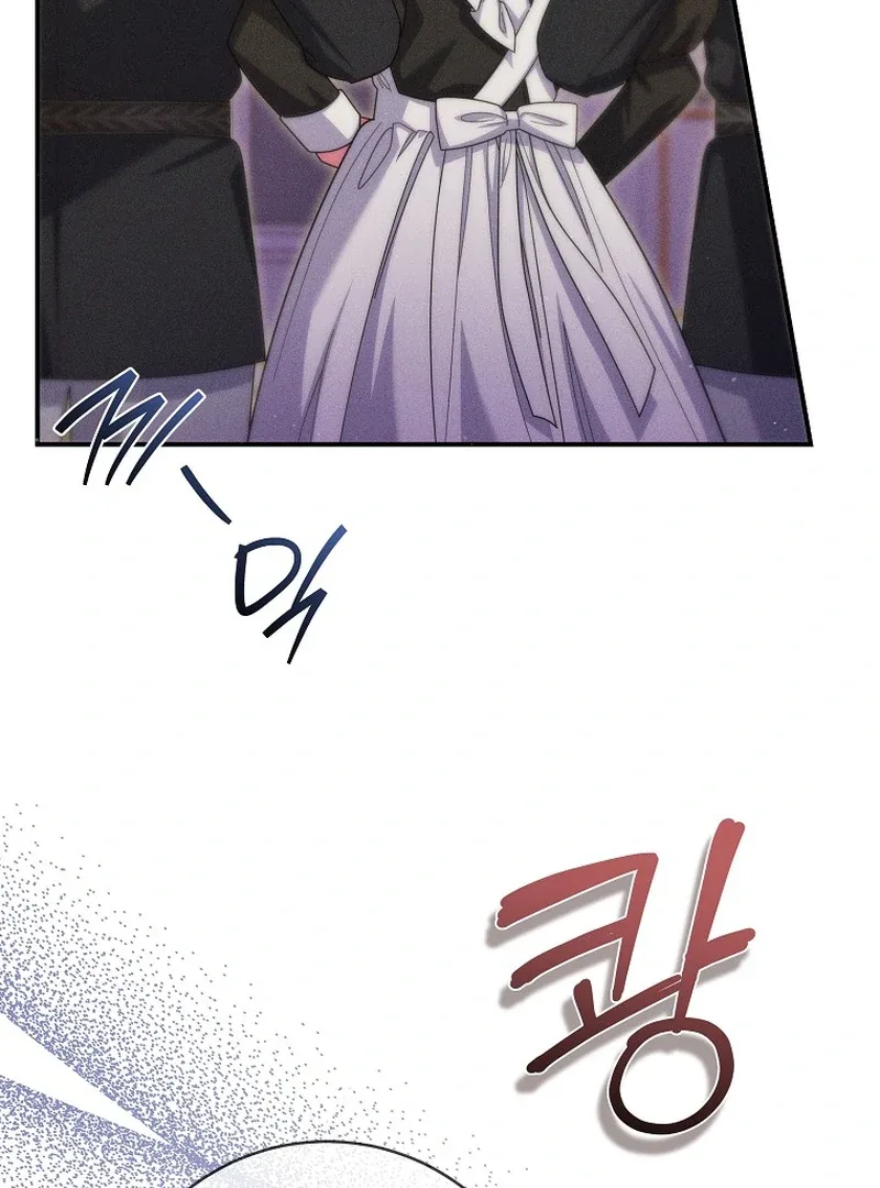 How To Survive As a Villain on the Verge of Death Chapter 14 page 71