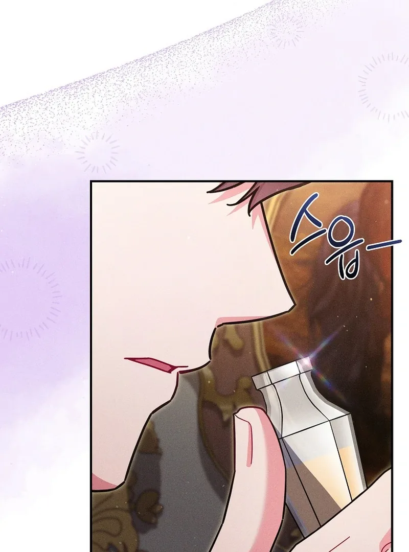 How To Survive As a Villain on the Verge of Death Chapter 14 page 24