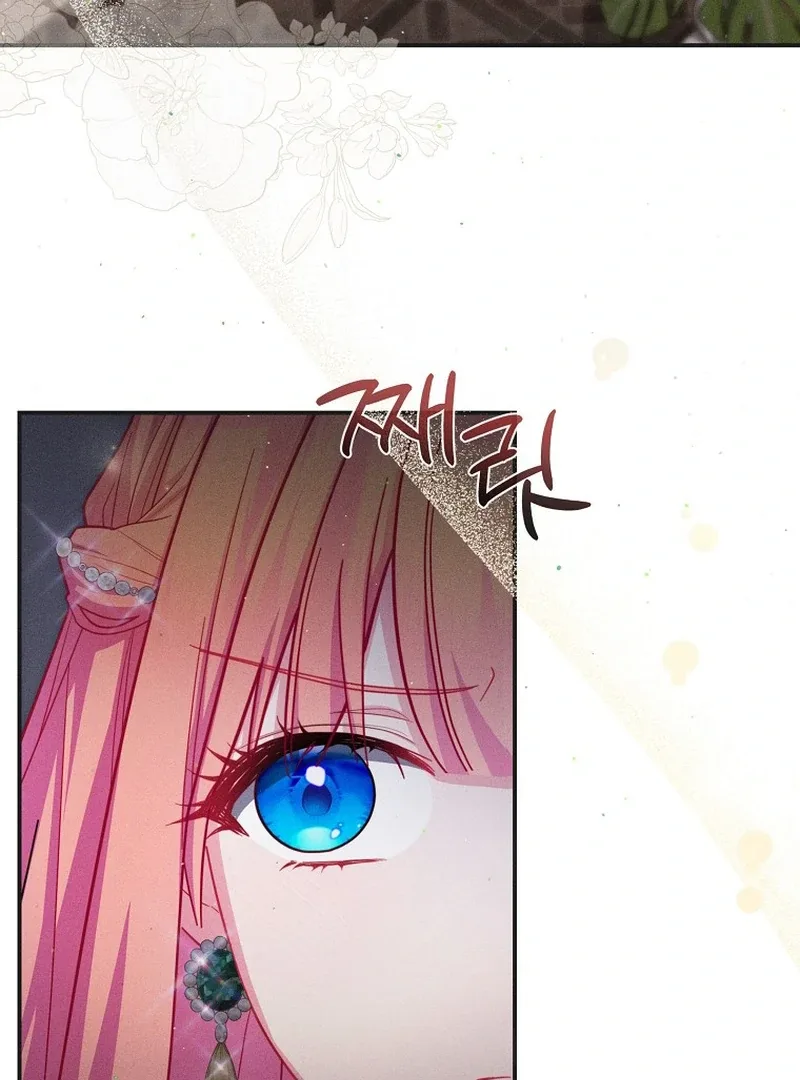 How To Survive As a Villain on the Verge of Death Chapter 14 page 4