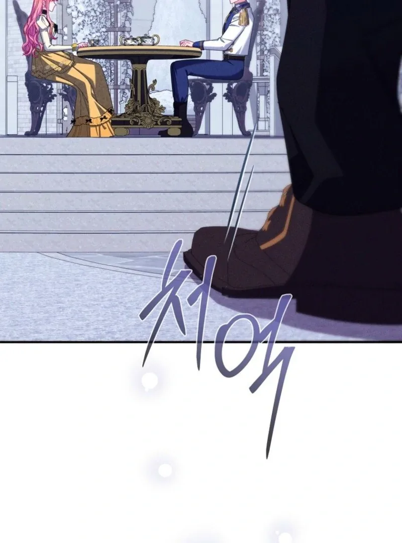 How To Survive As a Villain on the Verge of Death Chapter 21 page 114