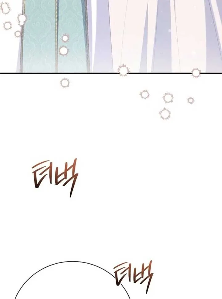 How To Survive As a Villain on the Verge of Death Chapter 30 page 36