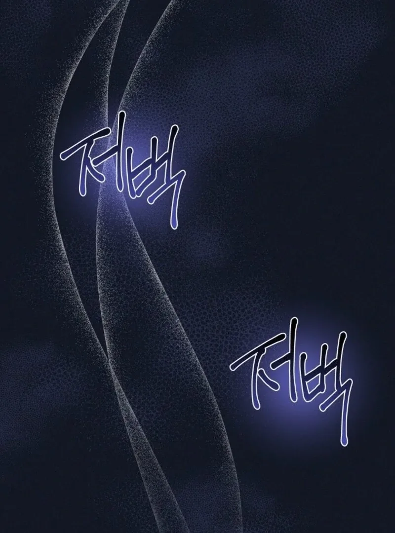 How To Survive As a Villain on the Verge of Death Chapter 33 page 20