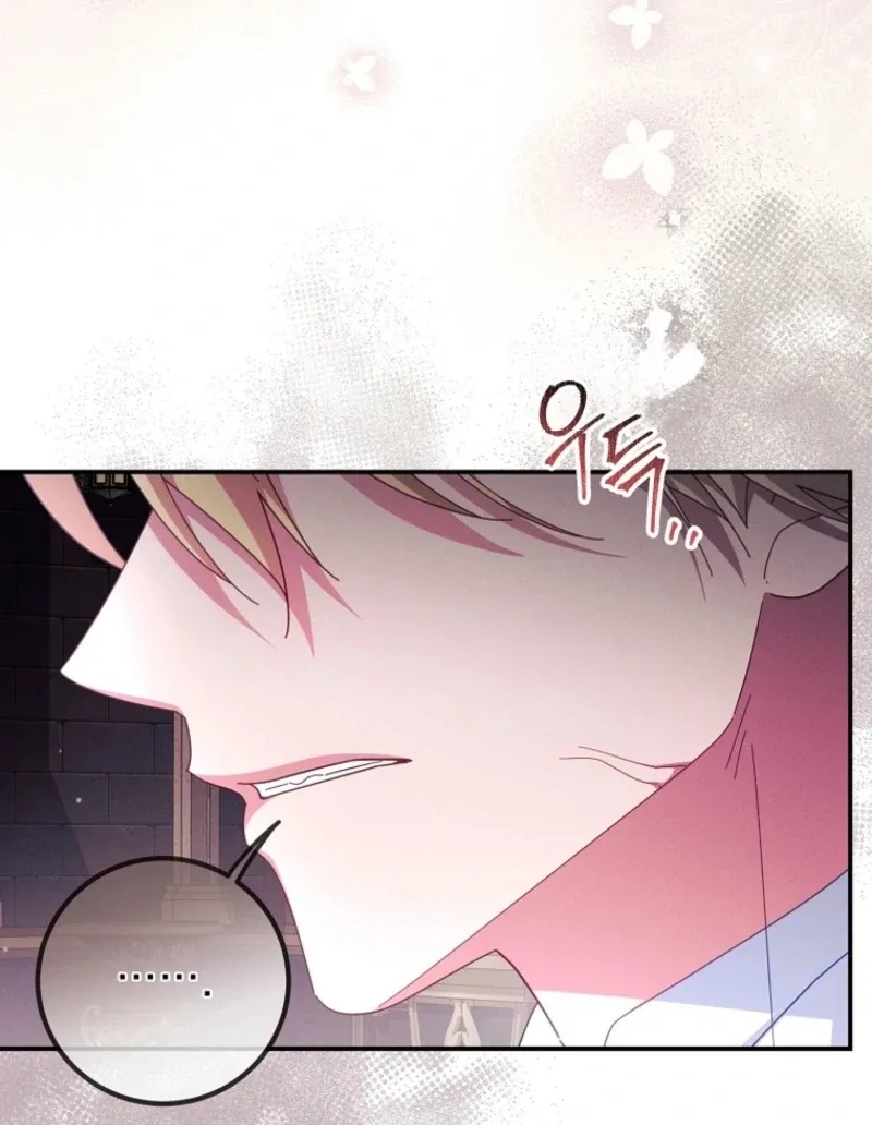 How To Survive As a Villain on the Verge of Death Chapter 39 page 57