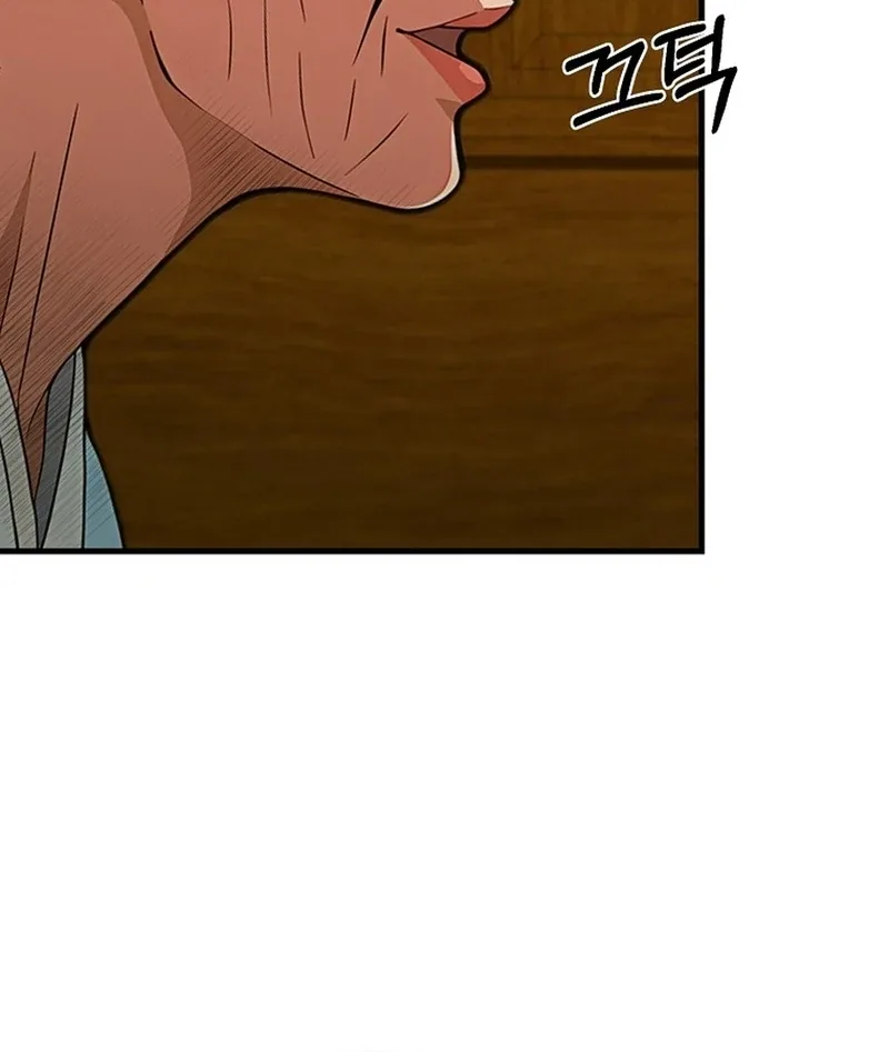 How To Survive As a Villain on the Verge of Death Chapter 41 page 152