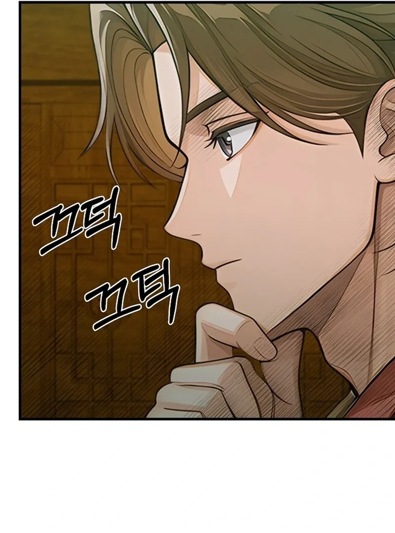How To Survive As a Villain on the Verge of Death Chapter 41 page 143