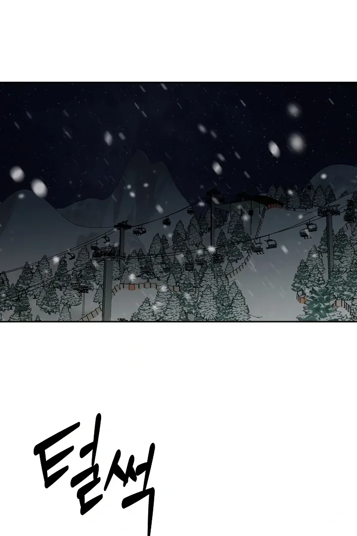 How to survive secretary Hong Chapter 34 page 45