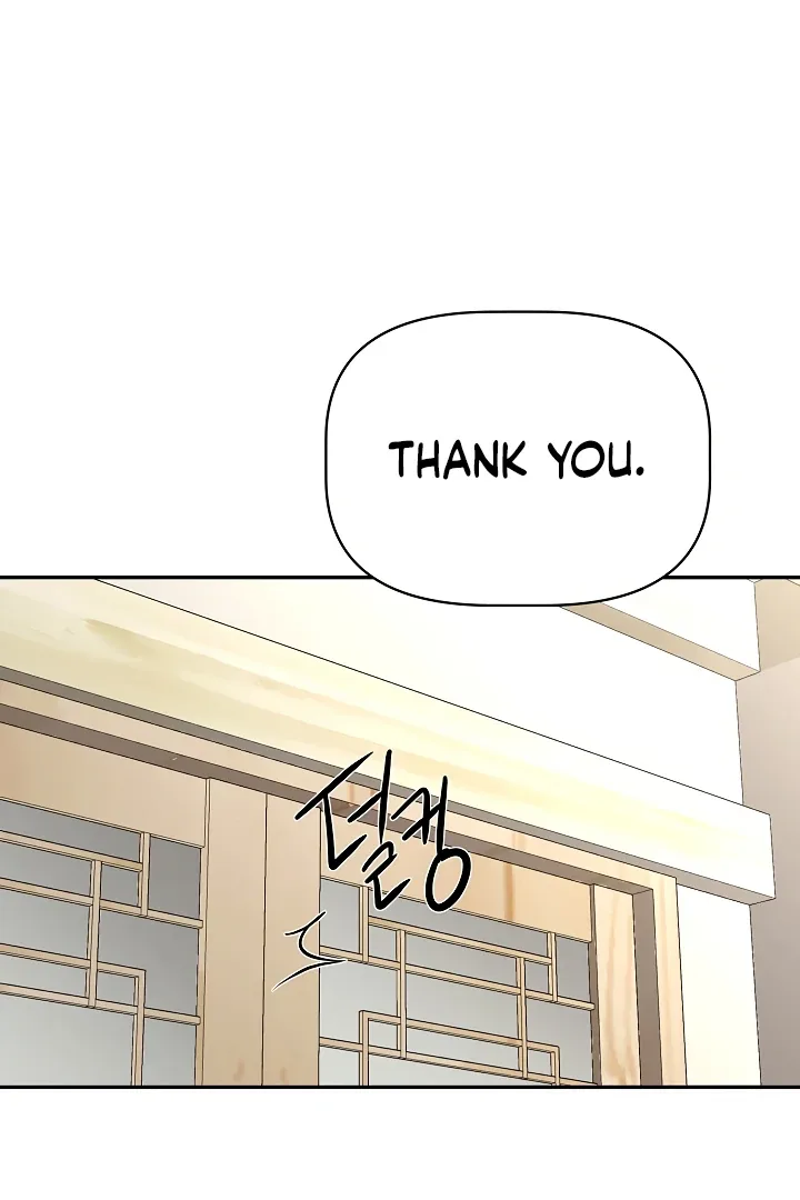 How to survive secretary Hong Chapter 34 page 71