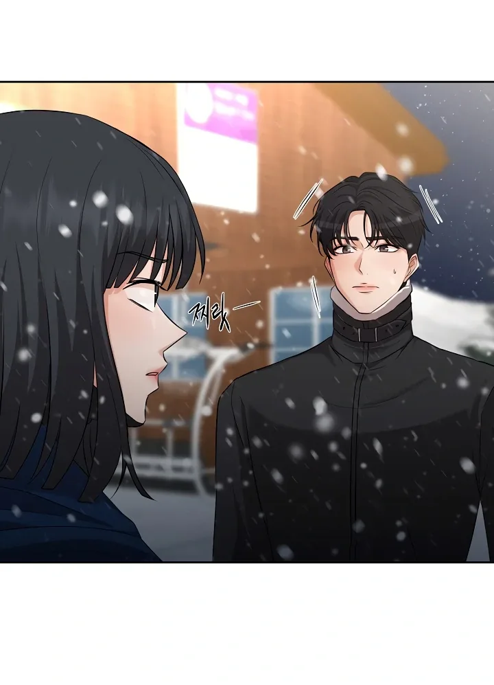 How to survive secretary Hong Chapter 34 page 124
