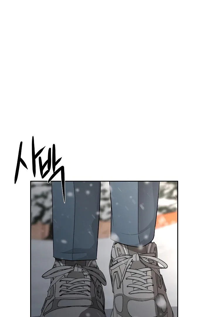 How to survive secretary Hong Chapter 34 page 115
