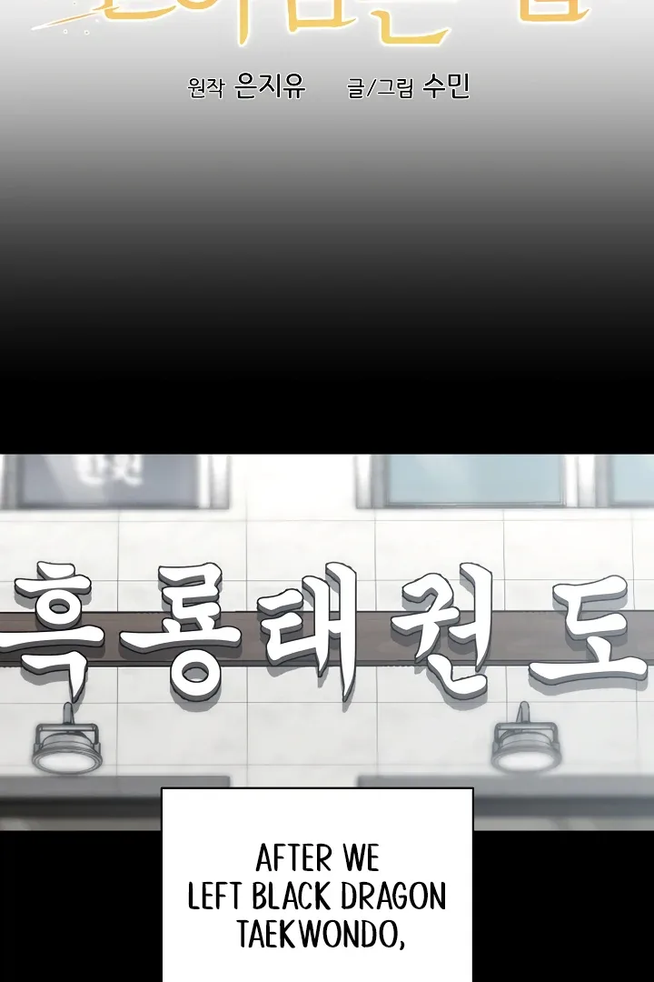 How to survive secretary Hong Chapter 33 page 41