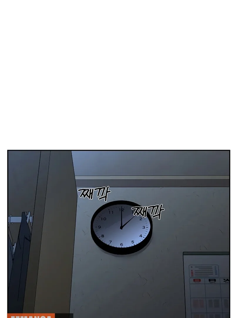 How to survive secretary Hong Chapter 35 page 84