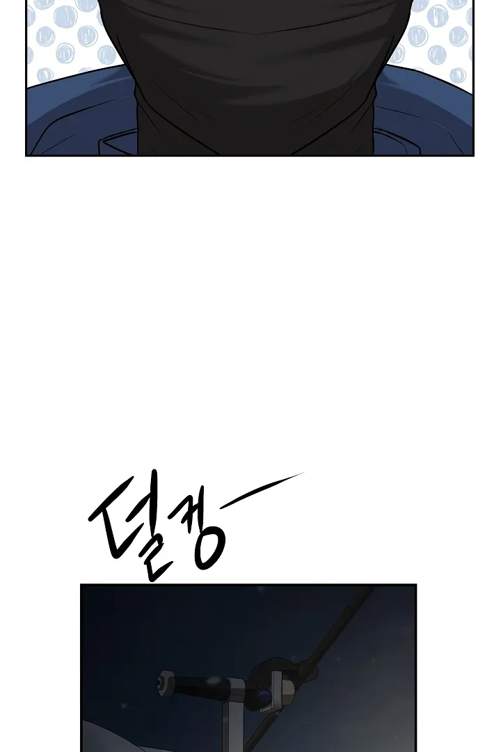 How to survive secretary Hong Chapter 33 page 63