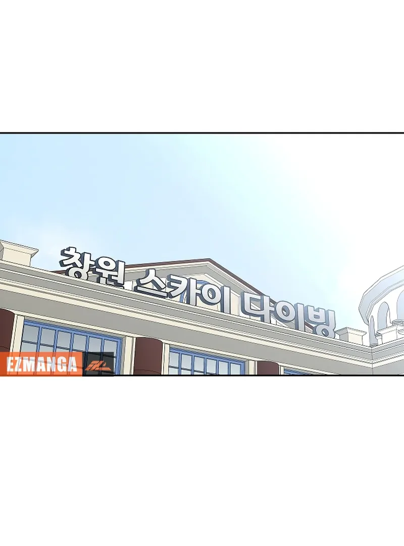 How to survive secretary Hong Chapter 35 page 111