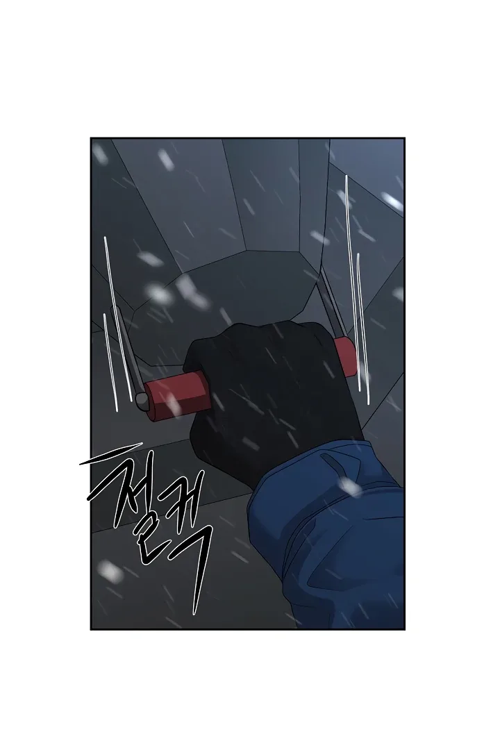 How to survive secretary Hong Chapter 33 page 123
