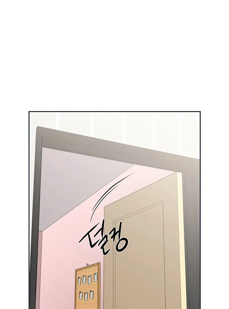 How to survive secretary Hong Chapter 38 page 56