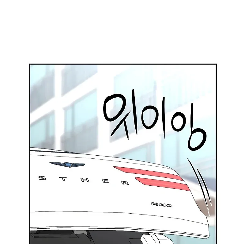 How to survive secretary Hong Chapter 38 page 75