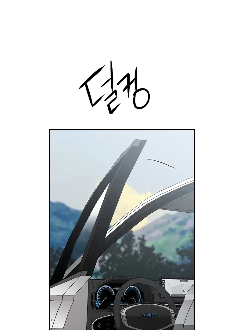 How to survive secretary Hong Chapter 38 page 142
