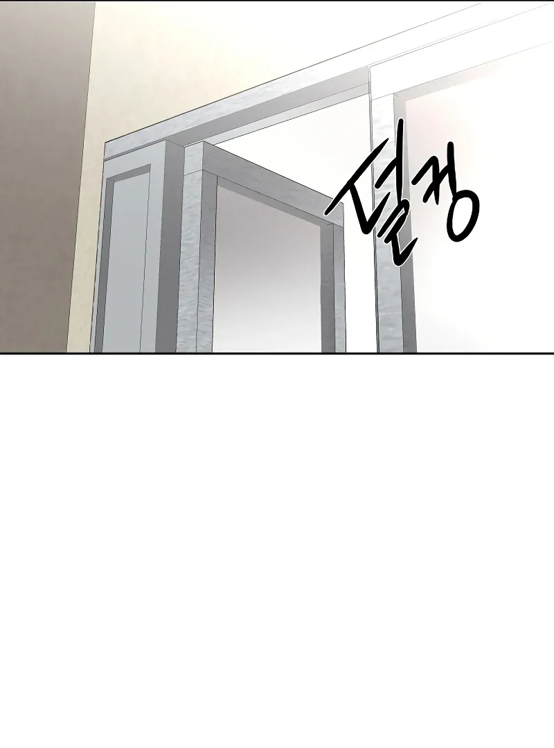 How to survive secretary Hong Chapter 37 page 40