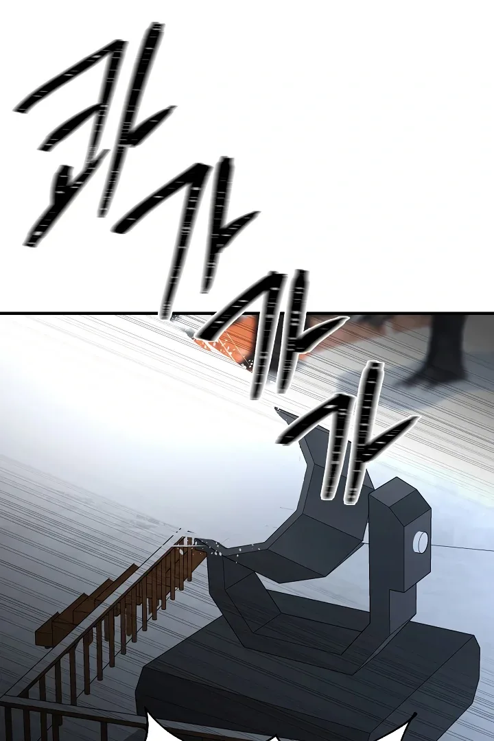 How to survive secretary Hong Chapter 33 page 120