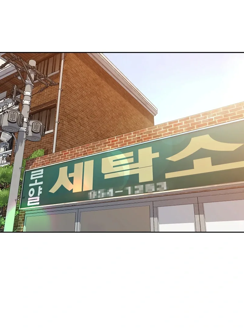 How to survive secretary Hong Chapter 37 page 31