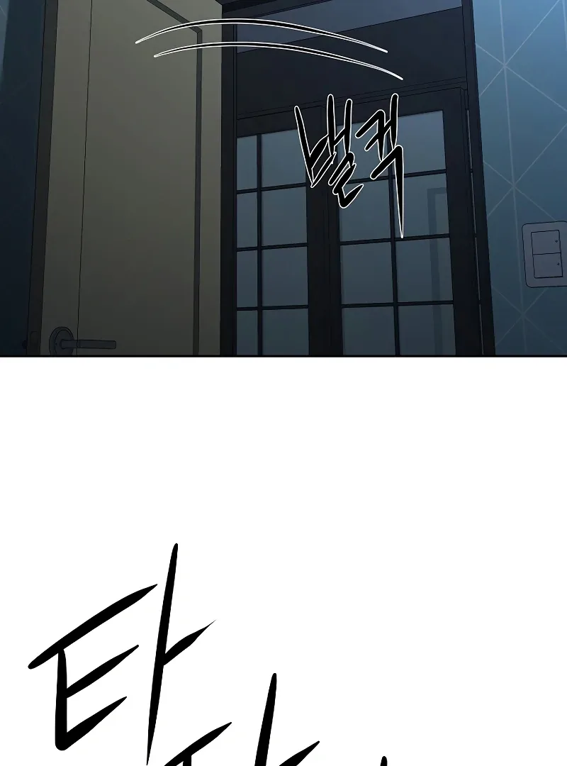 How to survive secretary Hong Chapter 37 page 134