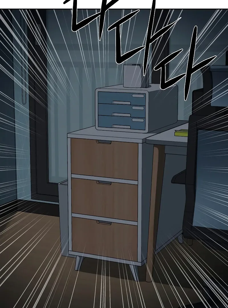 How to survive secretary Hong Chapter 37 page 135