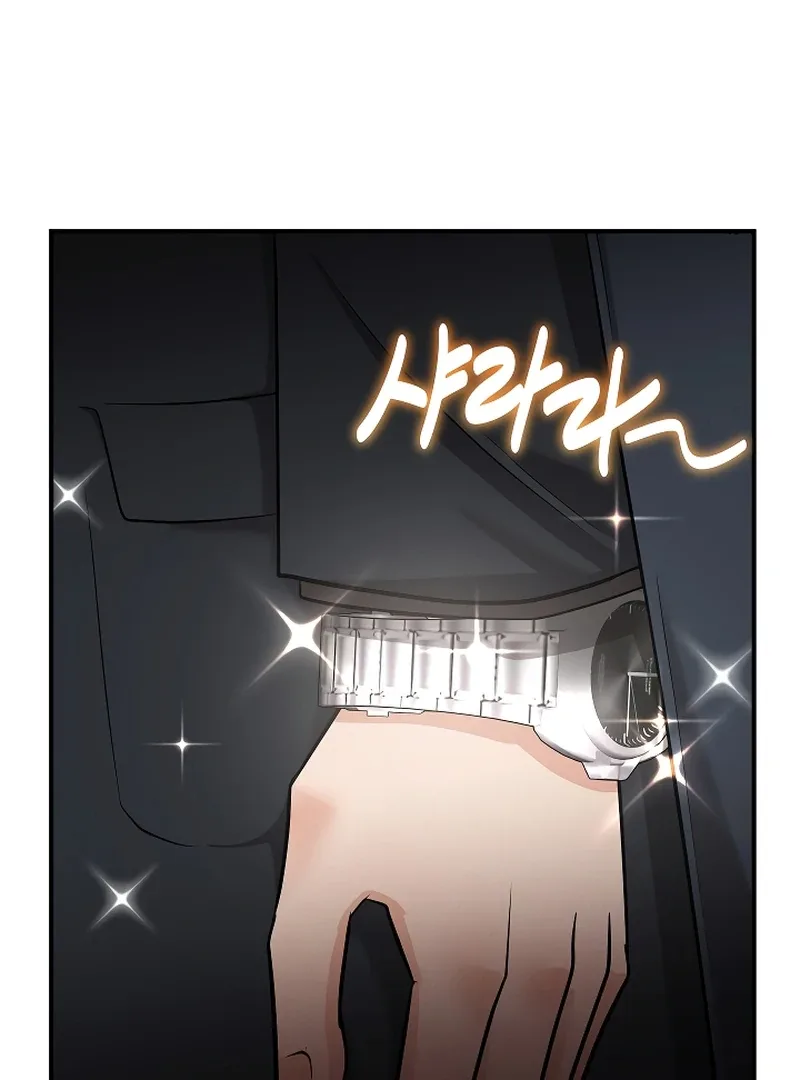 How to survive secretary Hong Chapter 39 page 135