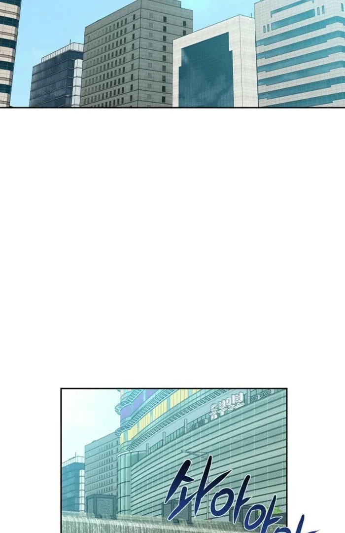How to survive secretary Hong Chapter 41 page 3