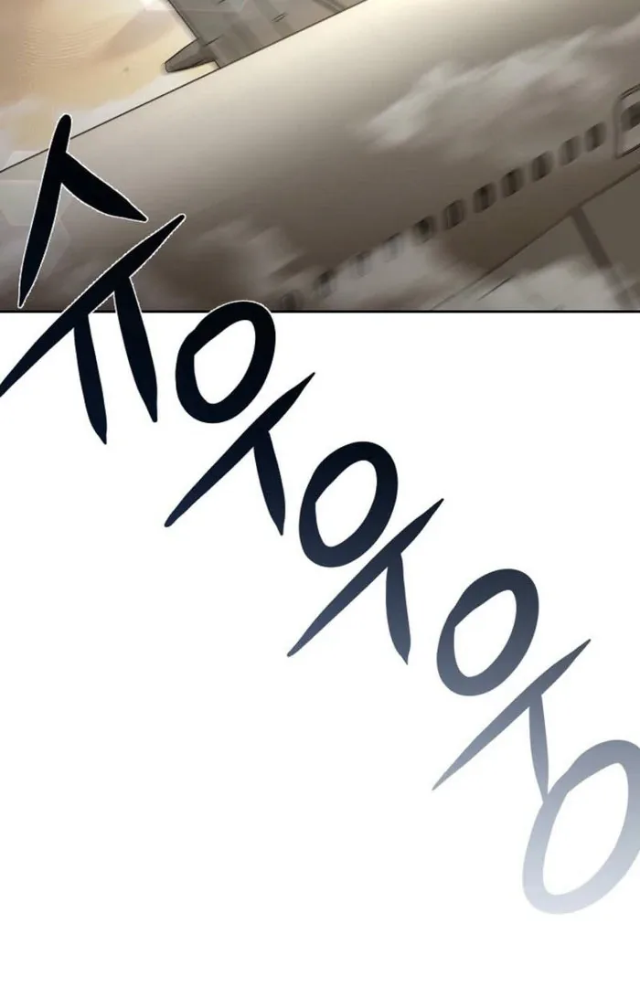 How to survive secretary Hong Chapter 41 page 71