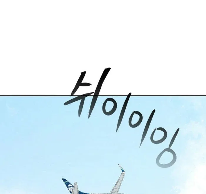 How to survive secretary Hong Chapter 41 page 29