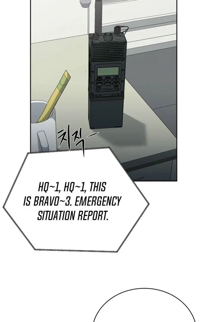 How to survive secretary Hong Chapter 41 page 124