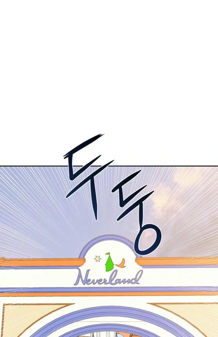 How to survive secretary Hong Chapter 41 page 102