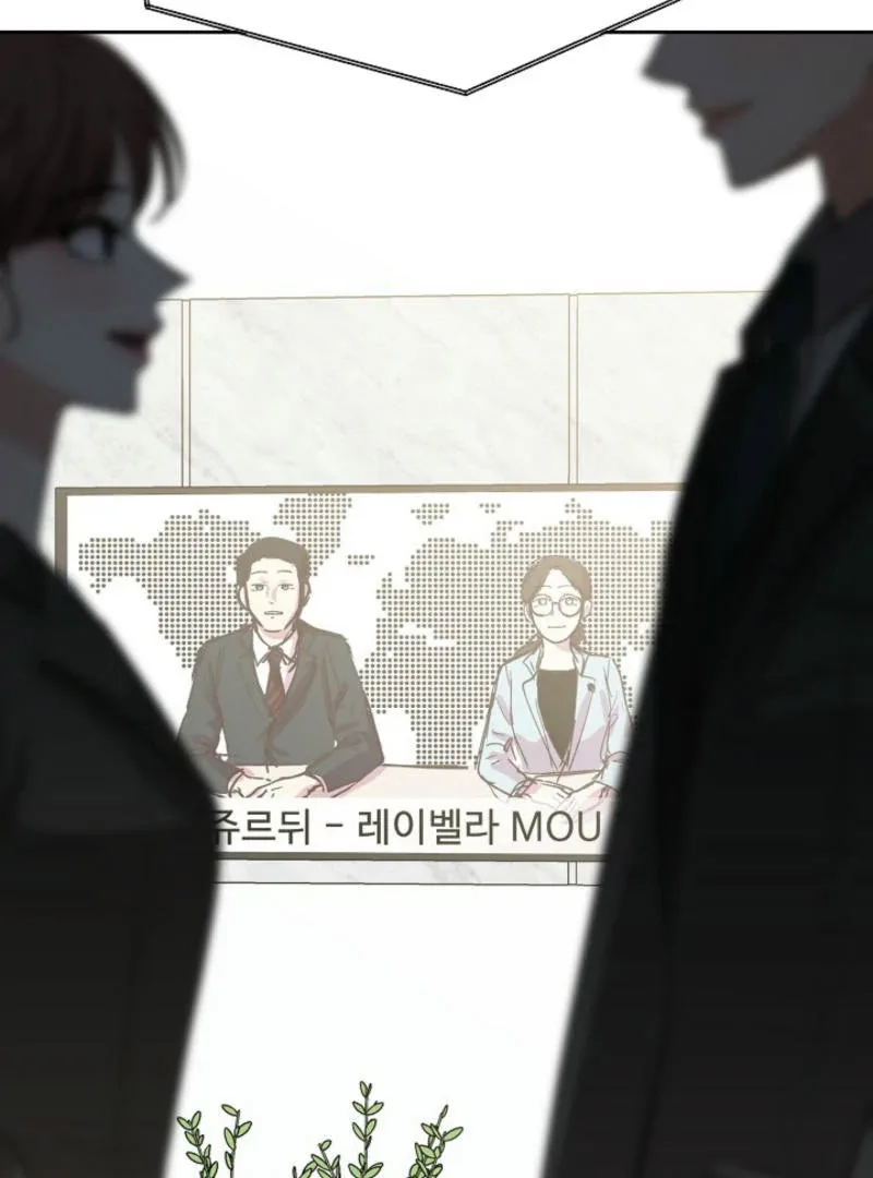 How to survive secretary Hong Chapter 40 page 132