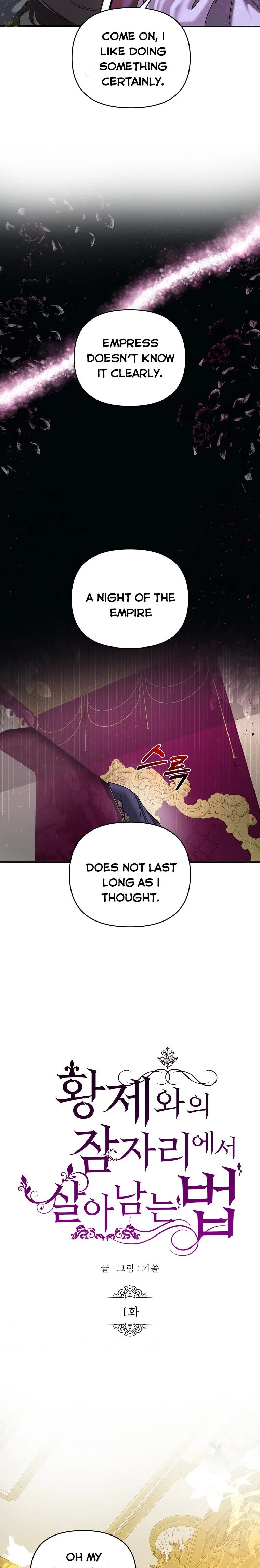 How to survive sleeping with the emperor Chapter 1 page 10