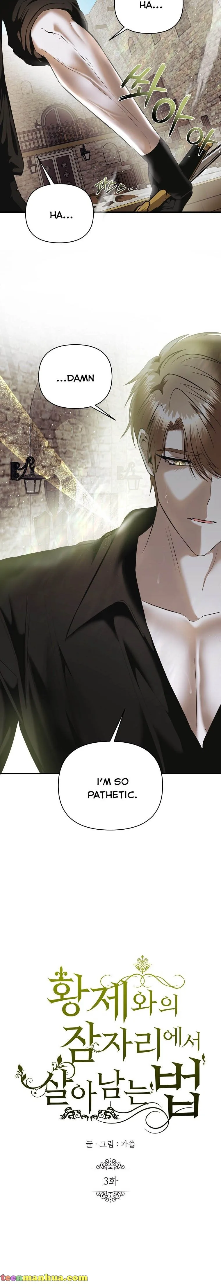 How to survive sleeping with the emperor Chapter 3 page 6