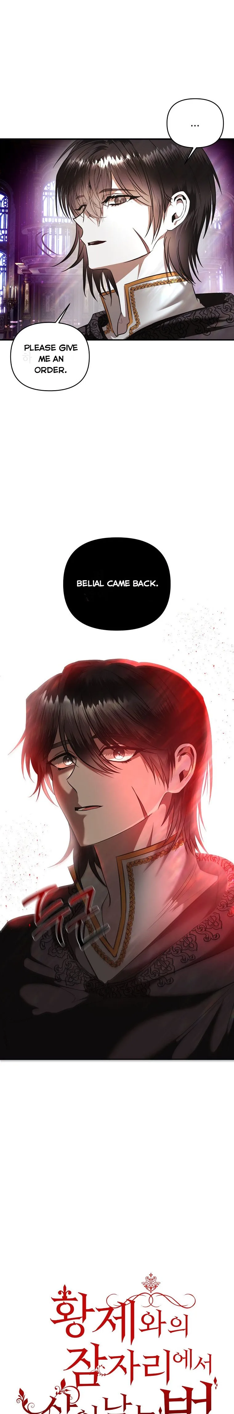 How to survive sleeping with the emperor Chapter 5 page 10