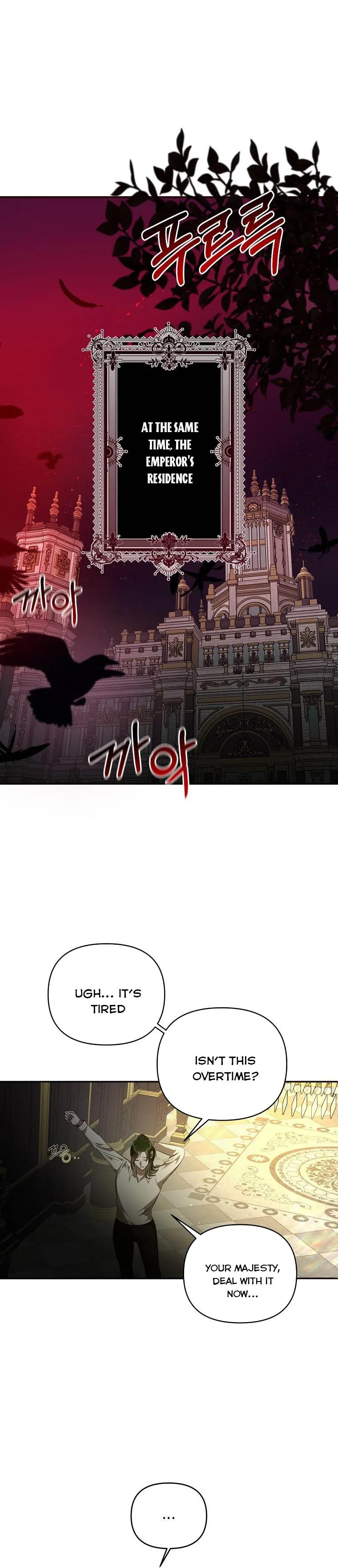 How to survive sleeping with the emperor Chapter 6 page 22