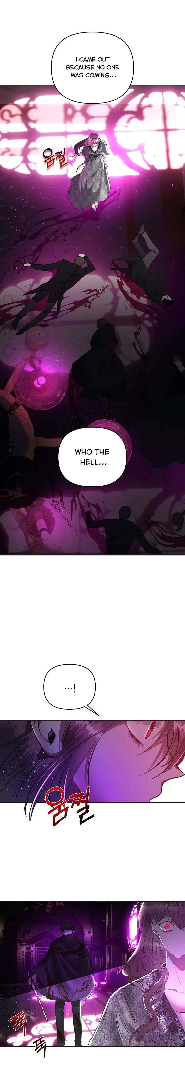 How to survive sleeping with the emperor Chapter 7 page 17