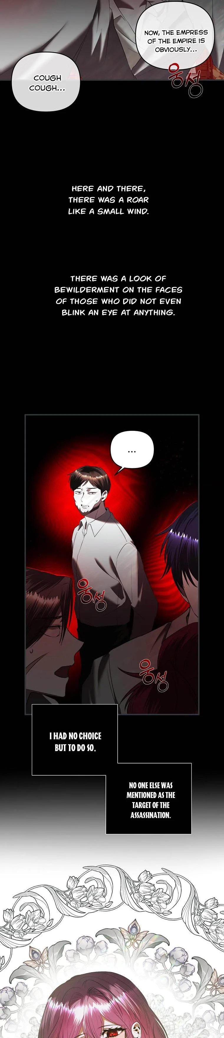 How to survive sleeping with the emperor Chapter 8 page 9