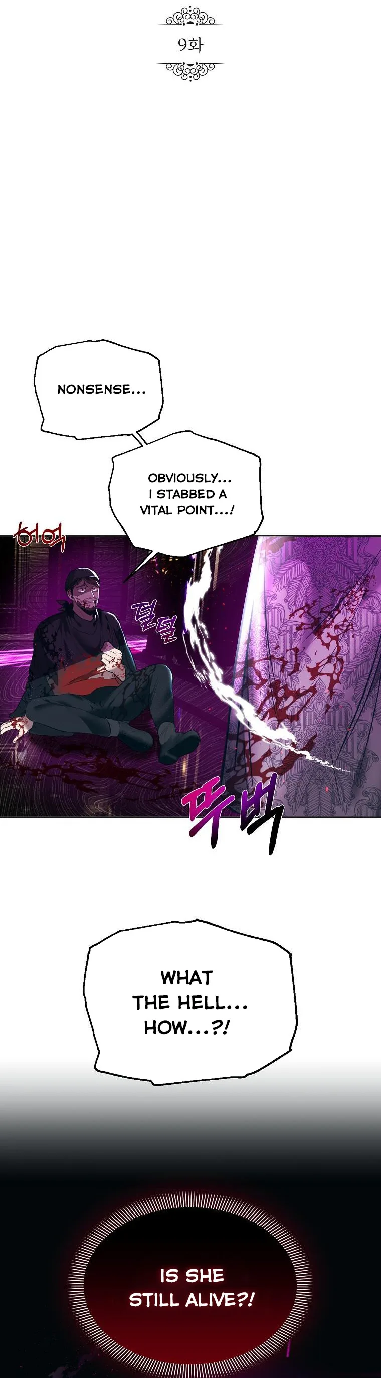 How to survive sleeping with the emperor Chapter 9 page 8